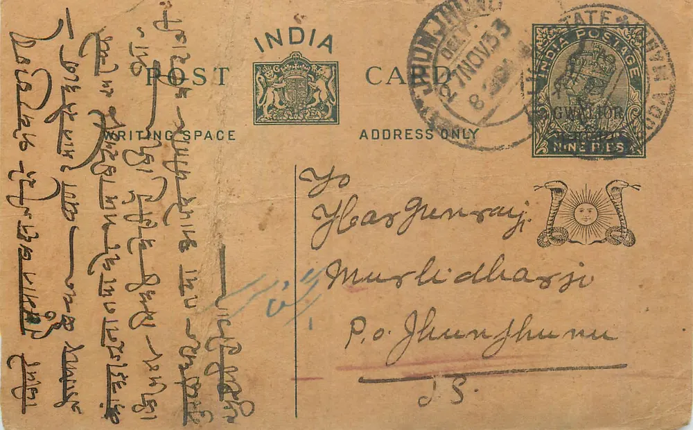 Carta postal indiana — escrita em script indiano — editor India Post - Frente