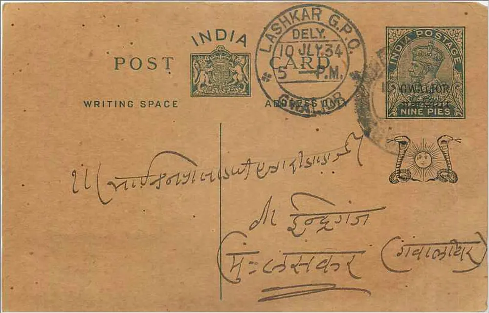 Lashkar G.P.O. — Índia — carta postal datada 10 de julho de 1934 — selo de 9 pence - Frente