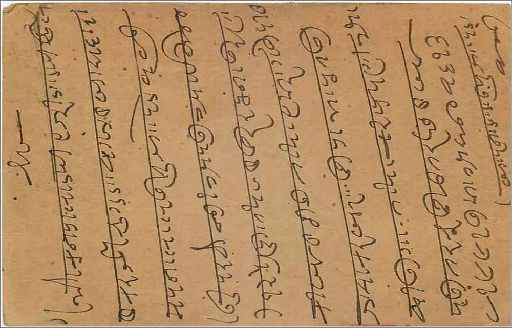 Lashkar G.P.O. — Índia — carta postal datada 10 de julho de 1934 — selo de 9 pence - Verso