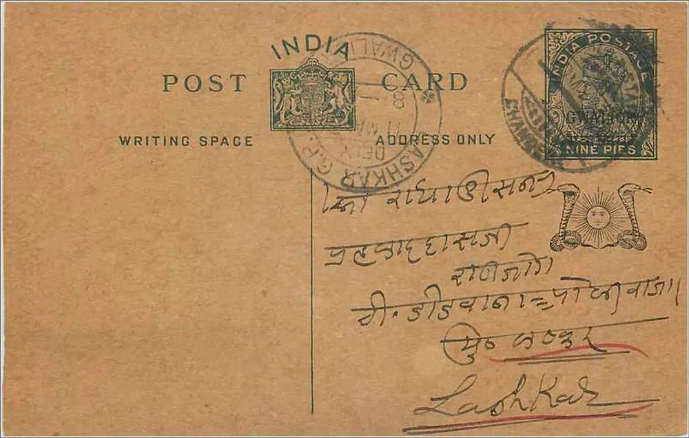 Ashkara — carta postal indiana — editor não identificado, número de série não visível - Frente