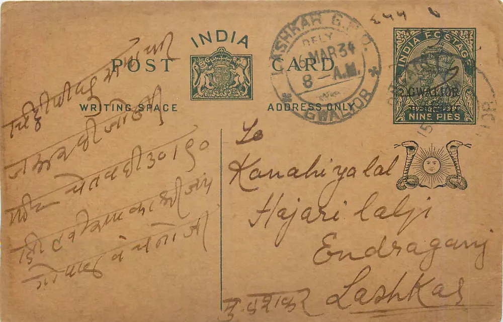 Gwalior — carta postal indiana — editor India Post - Frente