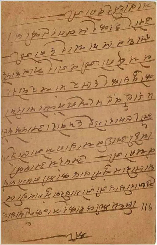 Gwalior — carta postal indiana — editor India Post - Verso