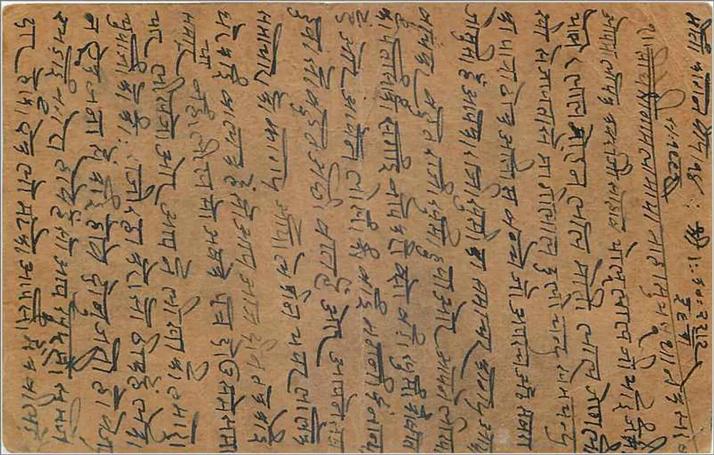 Gwalior — carta postal indiana com selo de 9 pias — editor indiano - Verso