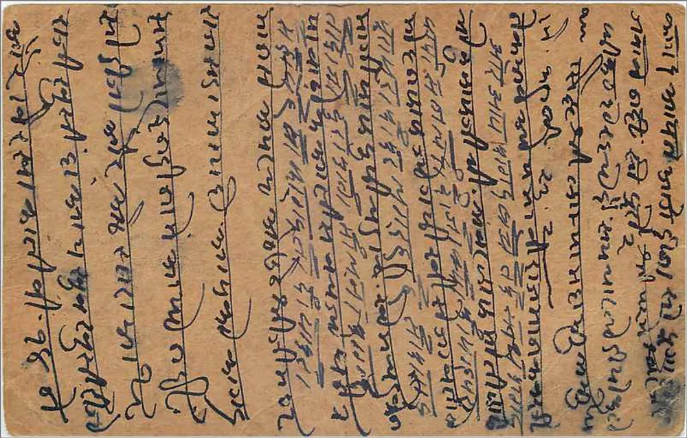 Gwalior — carta postal indiana com selo de 9 pices — editor não visível - Verso