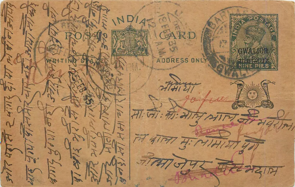 Gwalior — carta postal indiana com selo de 9 pias — editor indeterminado - Frente