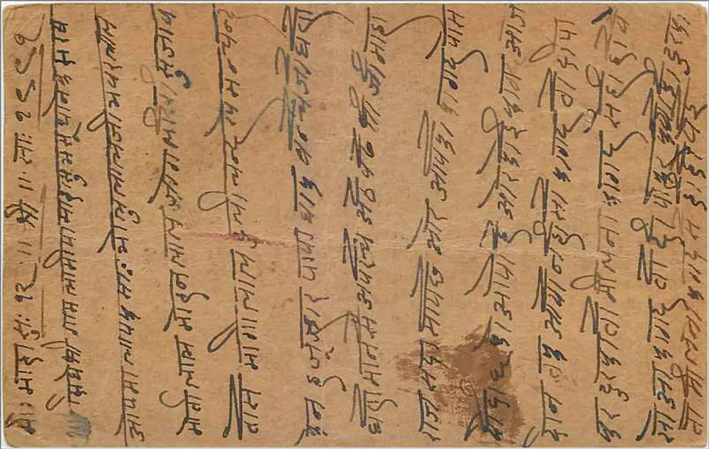 Gwalior — carta postal indiana com selo de 9 pias — editor indeterminado - Verso