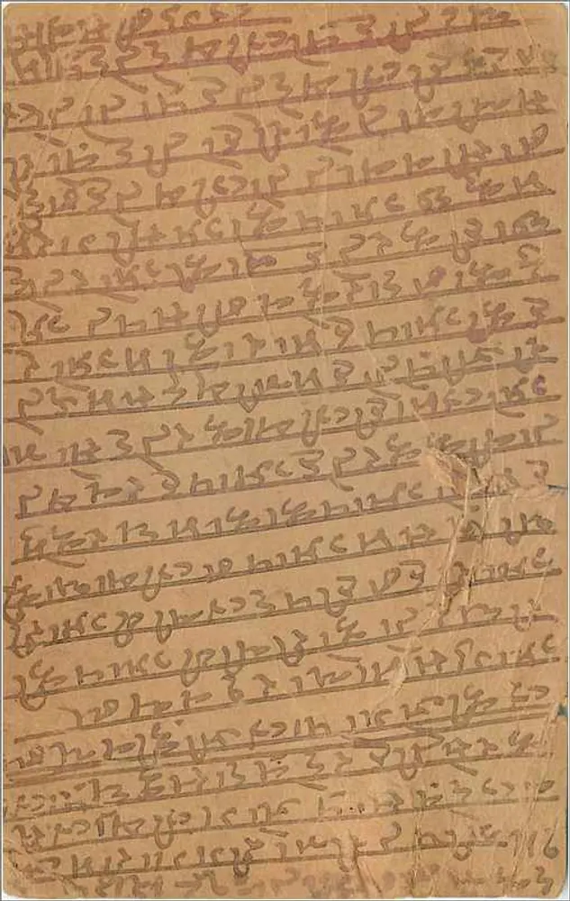 Carta postal indiana — escrita em escrita devanagari — Ashkar G.P.C. — selo de 9 pices - Verso