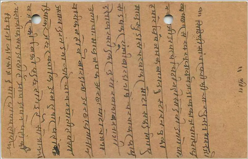 Carta postal indiana — Sambhar — editor indeterminado - Verso