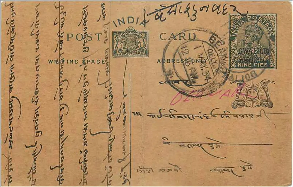 Carta postal indiana — texto em escrita tibetana — selo de 9 pence e carimbo de Gwalior - Frente