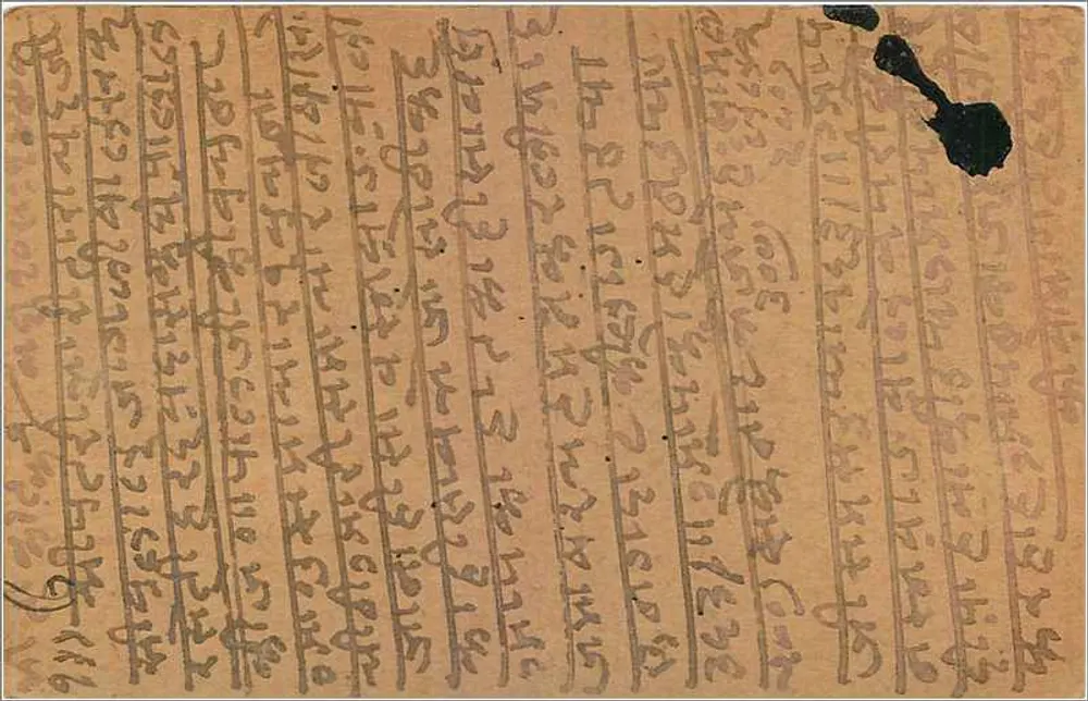 Carta postal indiana — texto em escrita devanagari — editor indeterminado - Verso