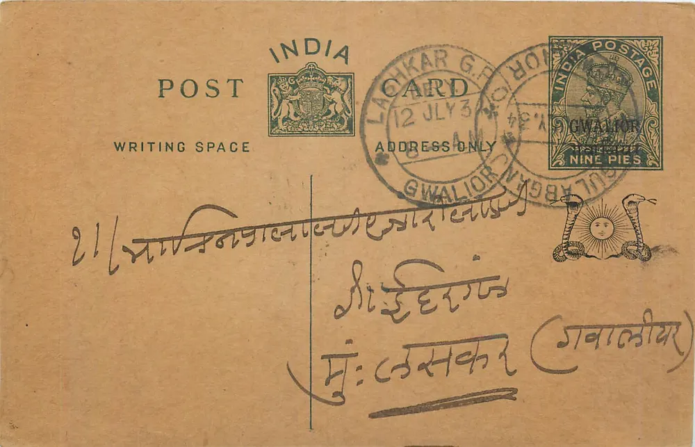 Carta postal indiana — Lachkar G.F. (Gwalior) — selo 9 pence - Frente