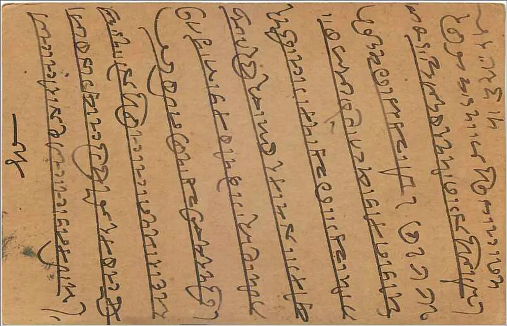 Carta postal indiana — Lachkar G.F. (Gwalior) — selo 9 pence - Verso