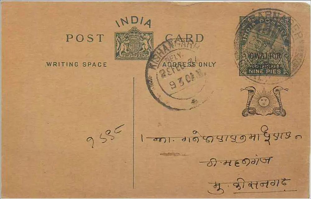 Afeganistão — Carta postal indiana datada de 1930 — editor India Post - Frente