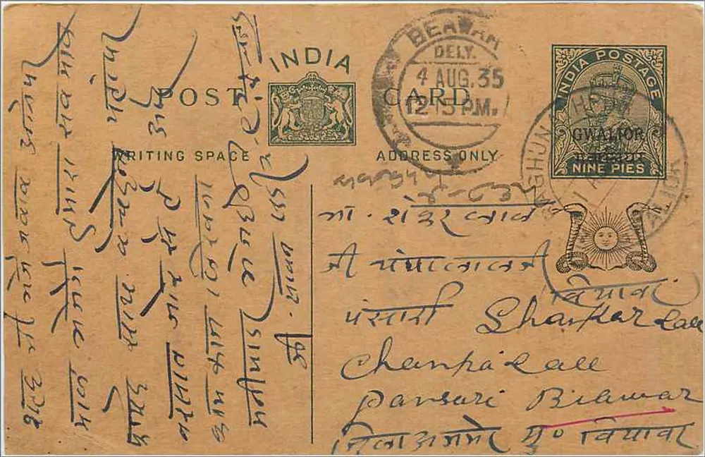 Carta postal indiana — Gwalior — texto em escrita devanagari — selo de 9 pices - Frente