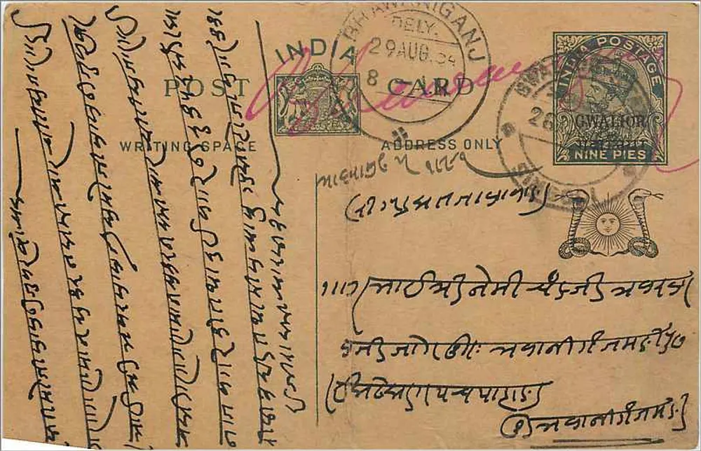 Carte postal indiana — escrita em escrita bengali — selos e carimbo de Gwalaor - Frente