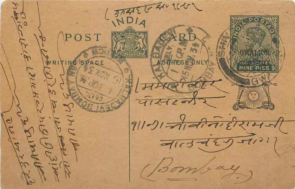 Bombay — cartão postal da Índia — editor indeterminado - Frente