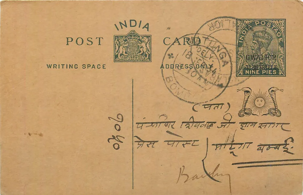 Gwalior — carta postal indiana com selo de 9 pias — editor India Postage - Frente