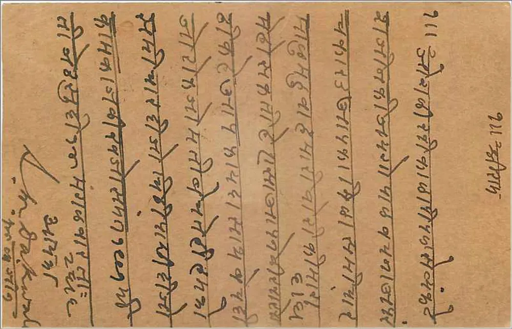 WALIOR — Índia — carta postal com selo de 9 pias - Verso