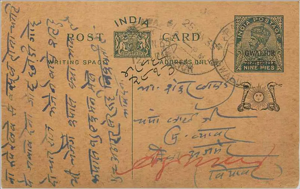 Carte postal indiana — escrita em escrita bengali — selo de 9 pices — carimbo de Gwalior - Frente