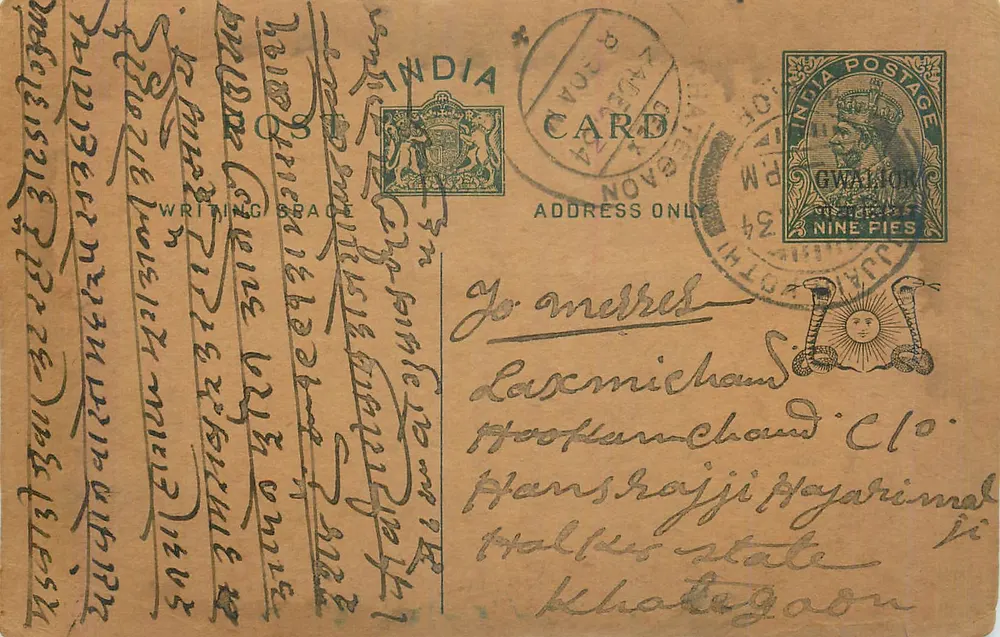 Indyjska kartka pocztowa — Gwalior — tekst w pismie devanagari i angielskim — znak pocztowy 9 pence - Awers