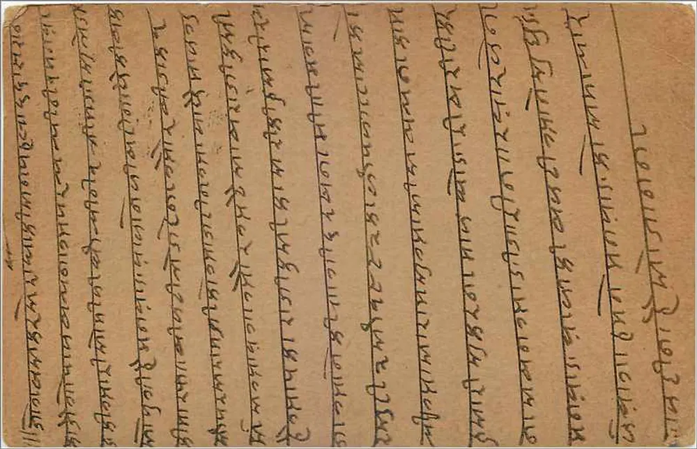 Carta postal indiana — texto em Gujarati — selo de 9 pence - Verso