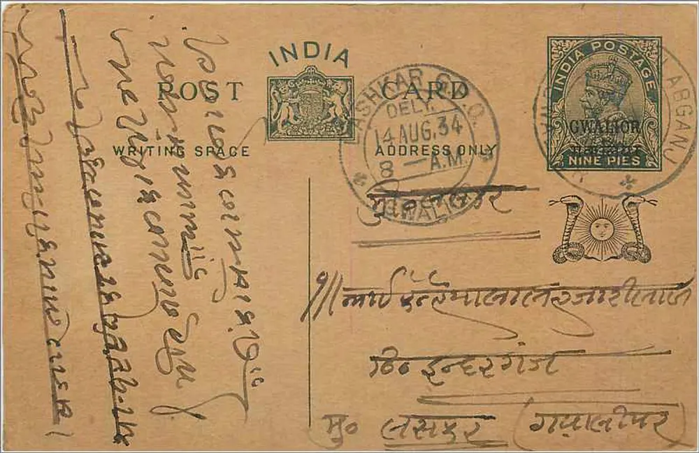 Carta postal indiana — Delhi, 14 de agosto de 1934 — editor indeterminado - Frente