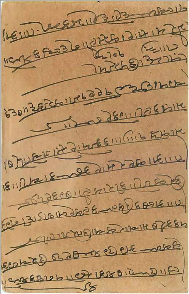 Carta postal de Bombay — escrita em escrita local — editor G.P.O. e carimbo de 9 pices - Verso