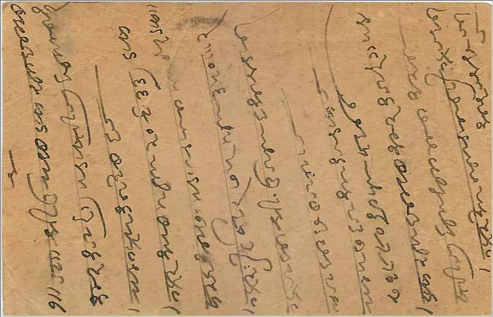 Indore City — carta postal enviada para Indore — editor indeterminado - Verso