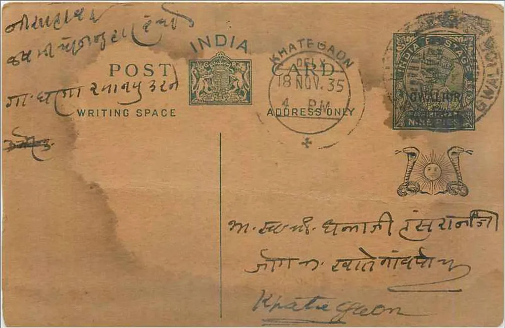 Khategaon — carta postal indiana — editor não identificado, número de série não visível - Frente