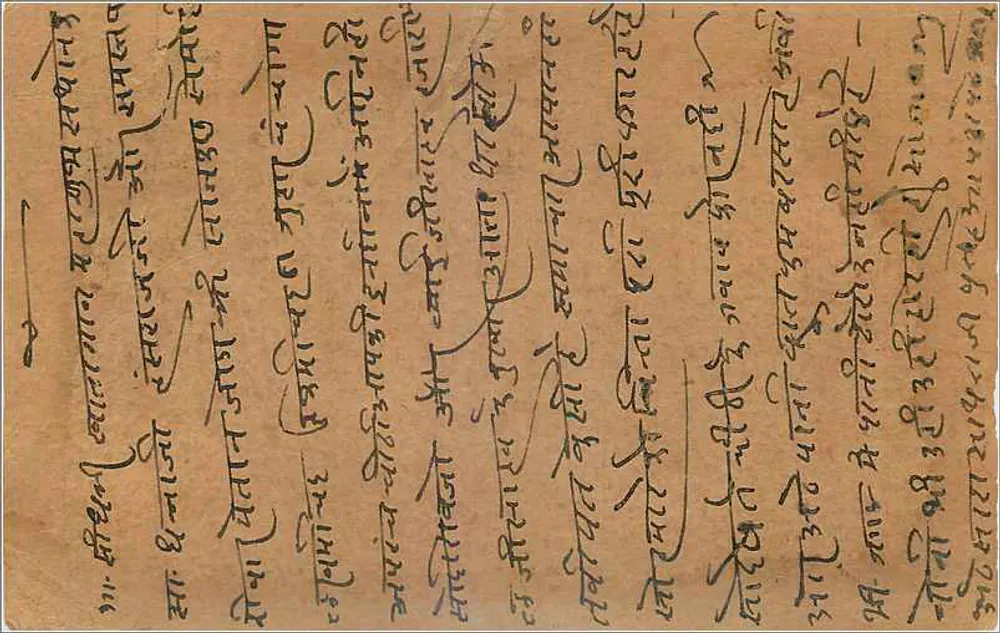 Khasiagao — carta postal indiana — editor India Post - Verso