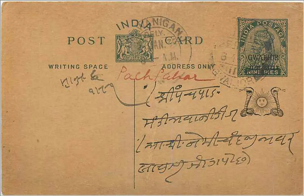 Pachpahar — carta postal indiana datada 1915 — editor India Postage - Frente