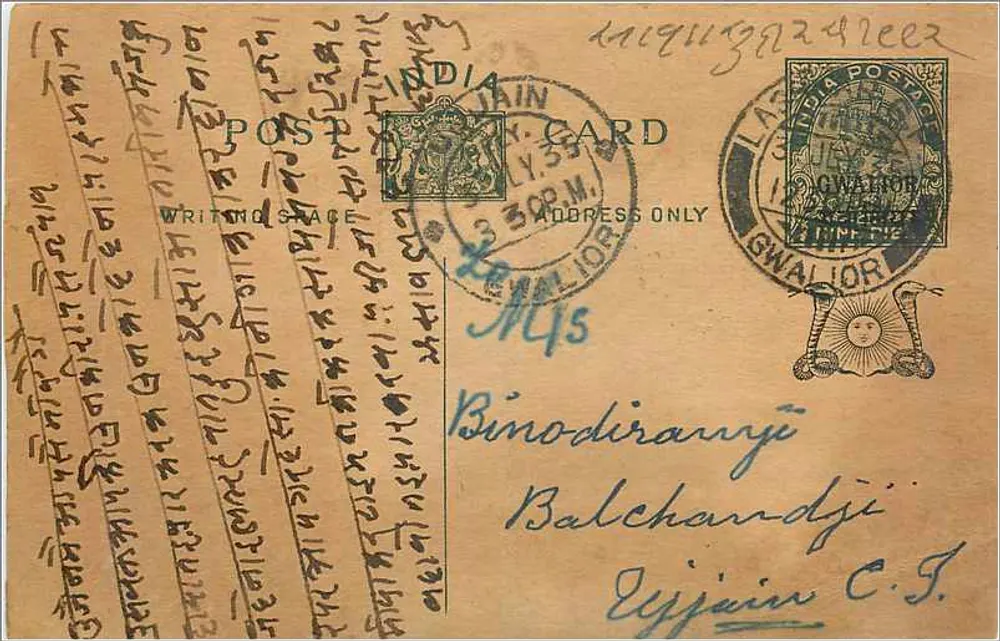Gwalior — carta postal indiana com texto em escrita devanagari — editor indeterminado - Frente