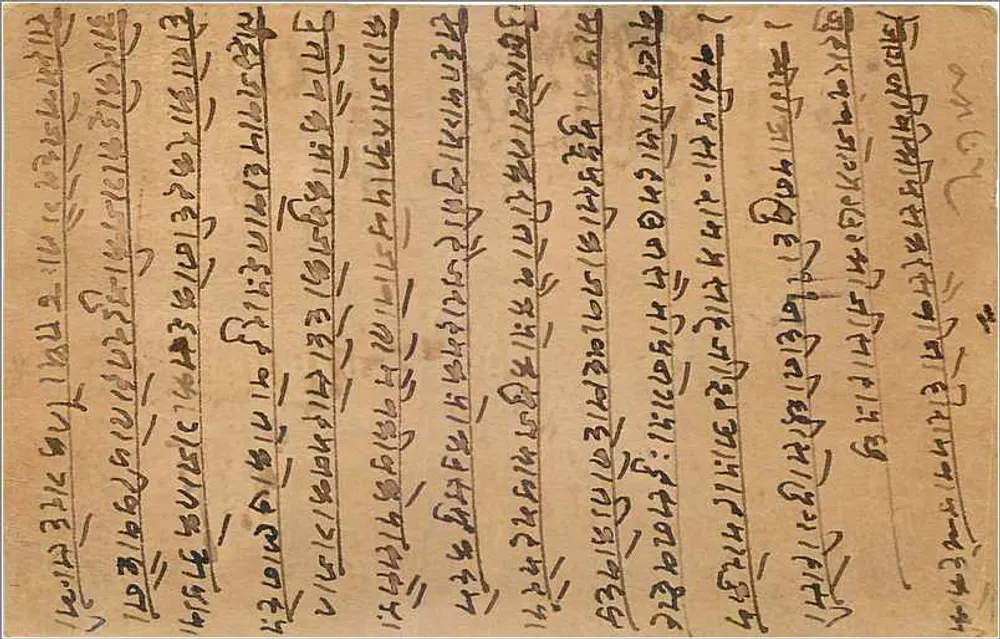 Gwalior — carta postal indiana com texto em escrita devanagari — editor indeterminado - Verso