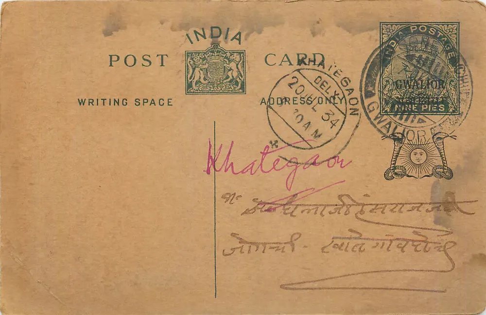 Gwalior — carta postal indiana — editor India Post - Frente