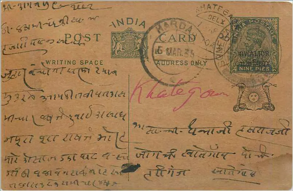 Carta postal indiana — Harda, datada de 6 de março de 1935 — editor India Post - Frente