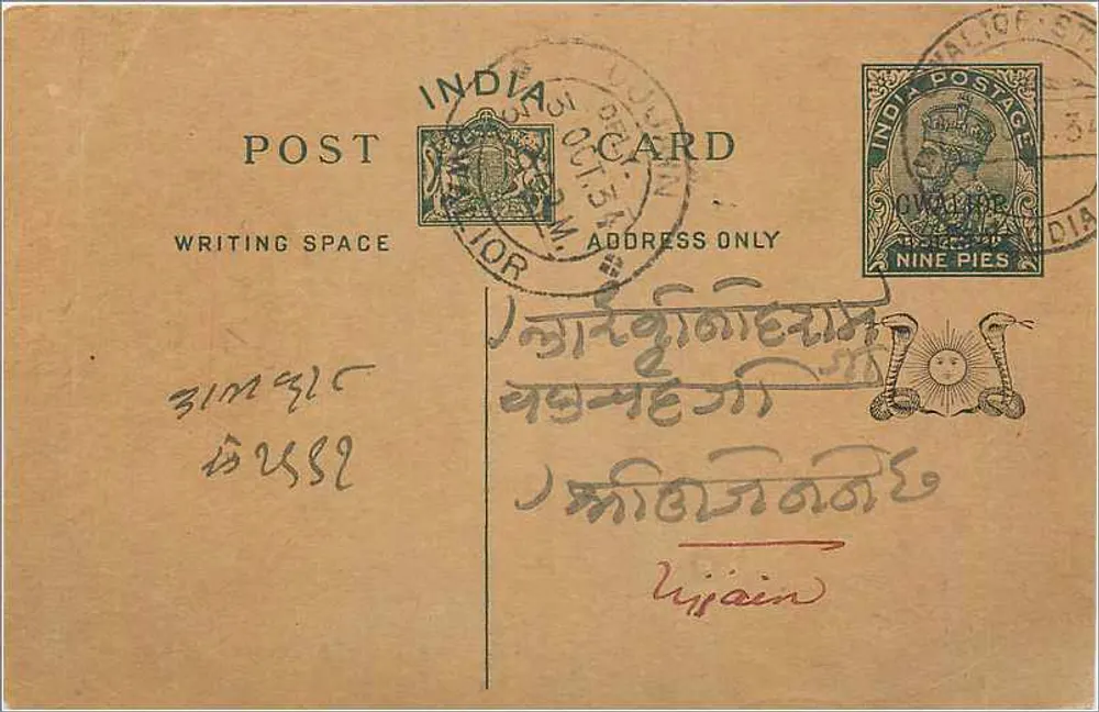 Carta postal indiana — texto em escrita devanagari — editor indiano, selo de 9 pence - Frente