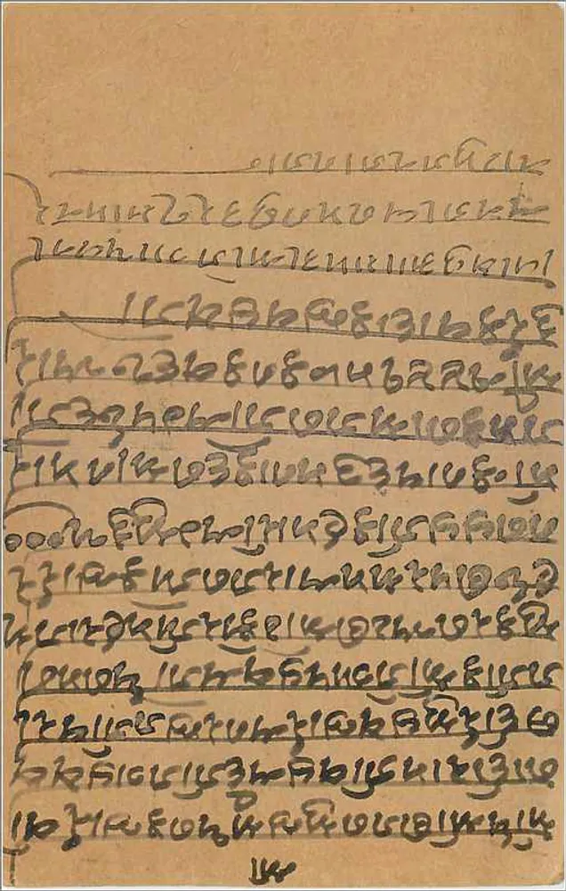 Carta postal indiana — texto em escrita devanagari — editor indiano, selo de 9 pence - Verso