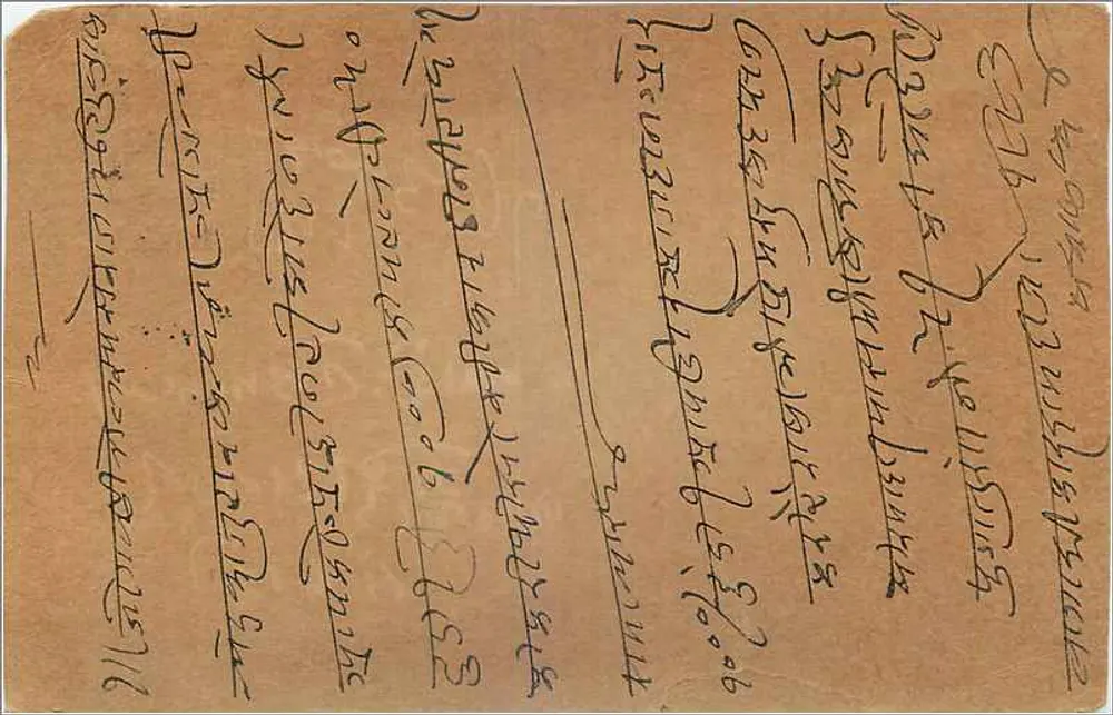 Gwalior — carta postal indiana — editor não visível - Verso