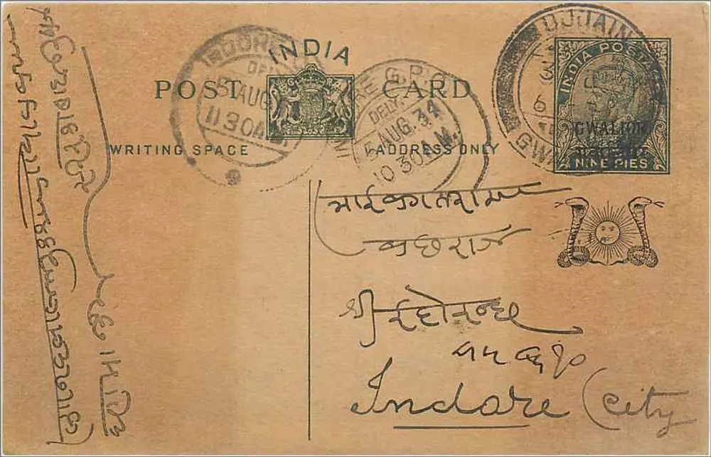 Indore (City) — carte postale indienne datée d'août 1930 — éditeur Ujjain - Frente