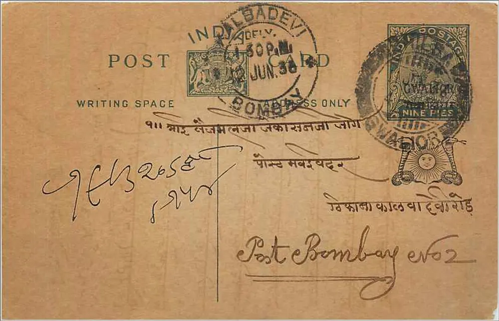 Bombay — carta postal com selo de 9 pices — editor indeterminado - Frente