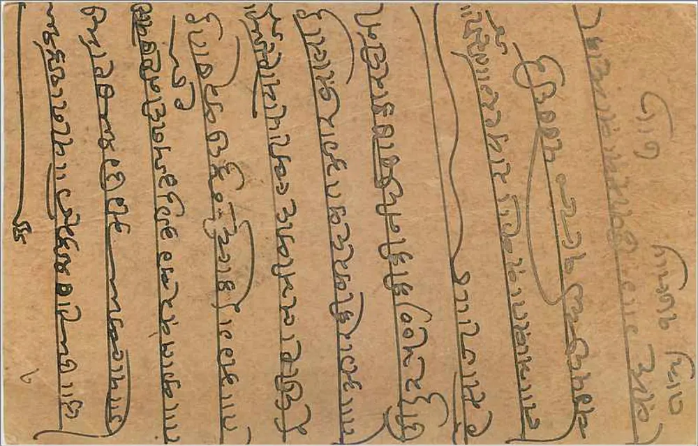 Ujjain — carta postal indiana com selo de 9 pias e carimbo de envio - Verso