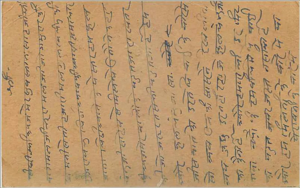 Carta postal indiana — texto em escrita devanagari — selo de 9 pices e carimbo G.P.O. de Calcutta - Verso