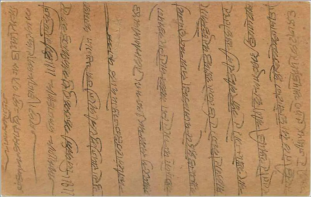 Gwalior — carta postal indiana com selo de 9 pence — editor India Post - Verso