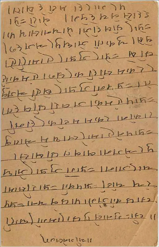 Carta postal indiana — Gwalior — texto em escrita devanagari — carimbo de 9 pices - Verso