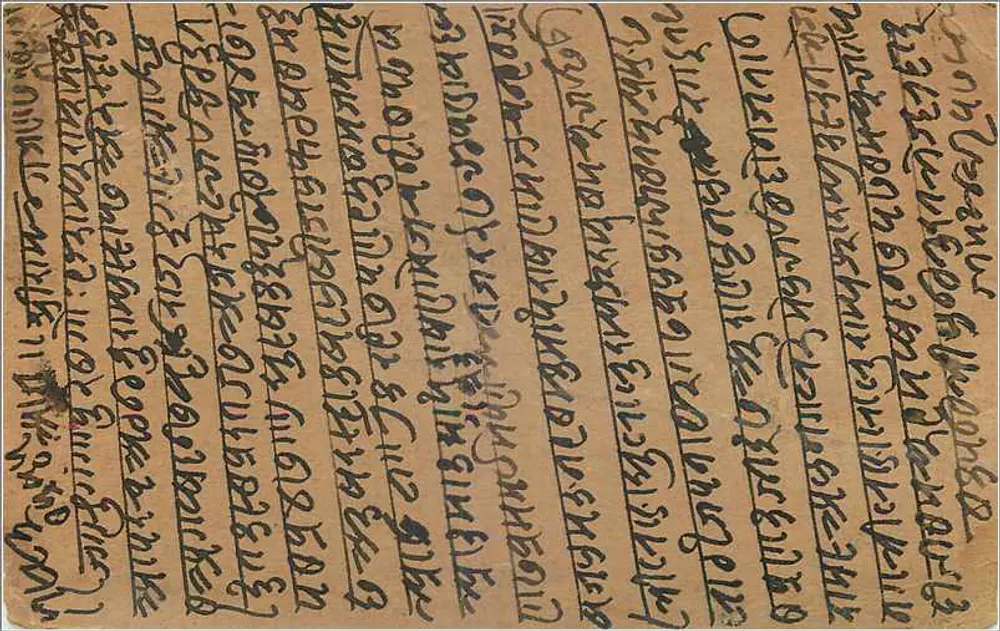 Gangaram, Índia — carta postal com selo de 9 pence — editor indeterminado - Verso