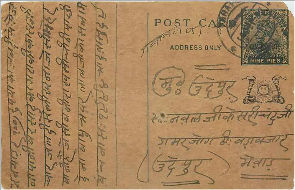 Carta postal indiana — texto em escrita devanagari — selo de 9 pence - Frente