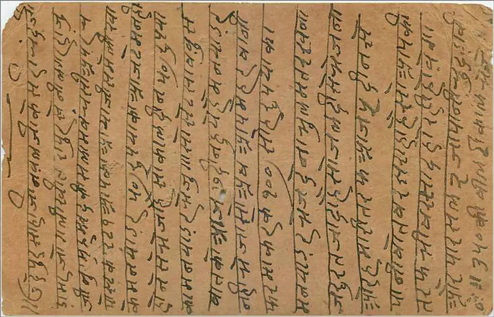 Carta postal indiana — texto em escrita devanagari — selo de 9 pence - Verso