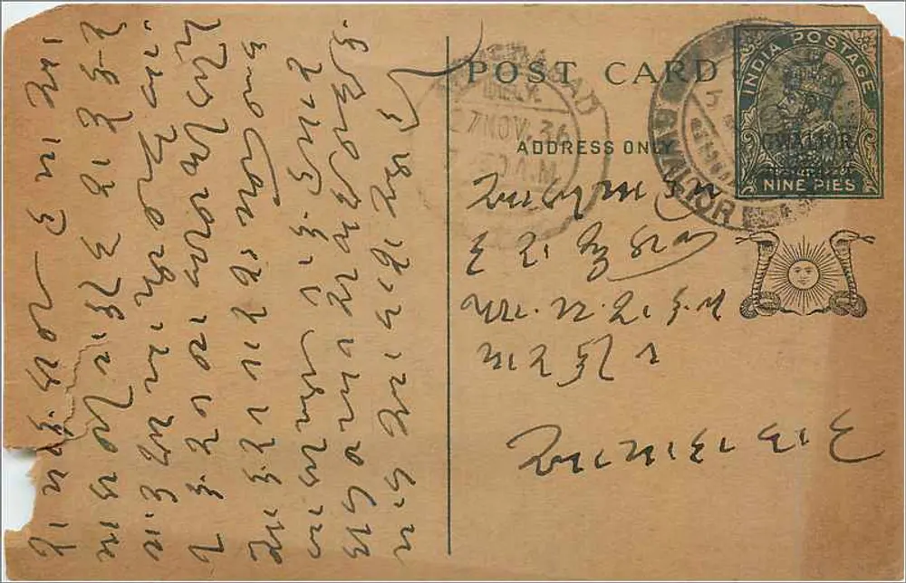 Carta postal indiana — texto em escrita coreana — selo de 9 pence - Frente