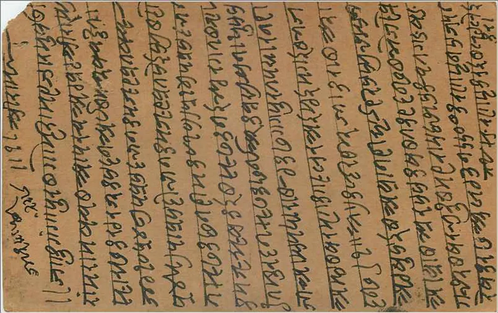 Carta postal indiana — texto em escrita bengali — selo de 9 pence e carimbo de Hamburgo - Verso