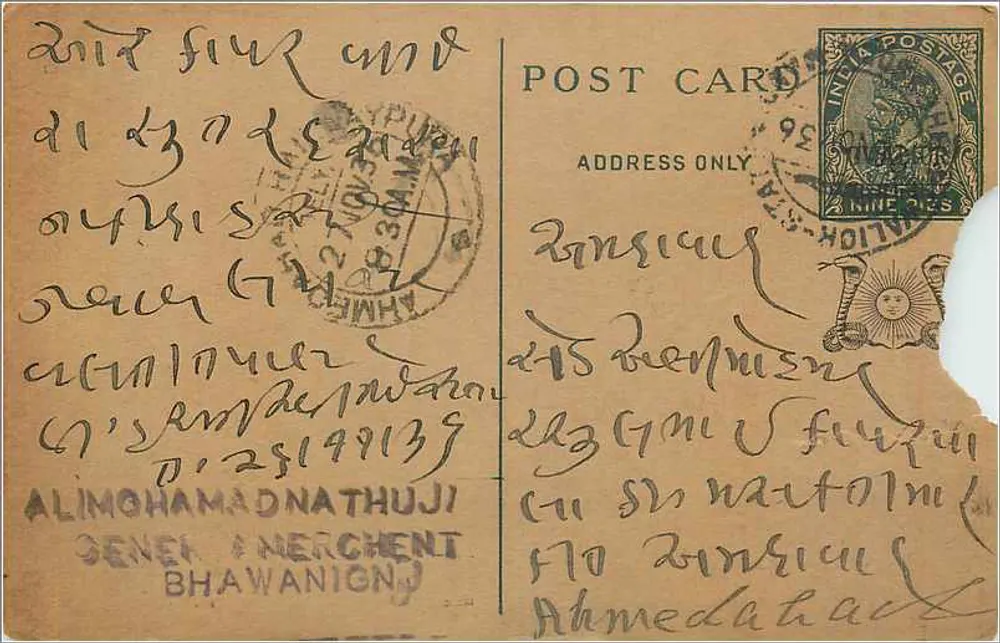 Carta postal da Índia — texto em escrita árabe — selo de 36 annas - Frente
